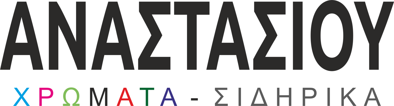 Χρώματα Αναστασίου